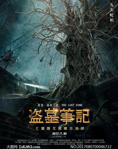 哪里有办证件