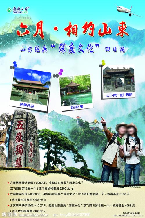 哪里有做招商银行ATM机转账凭条